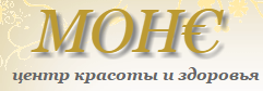 Центр врачебной косметологии "Моне"