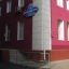 Клиника "Альфамед" 0