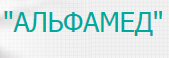 Клиника "Альфамед" Клиника "Альфамед"